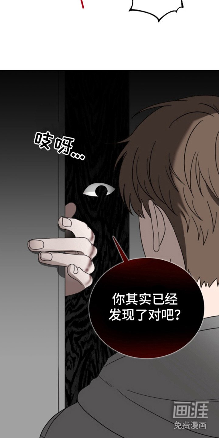 第2章：外星人