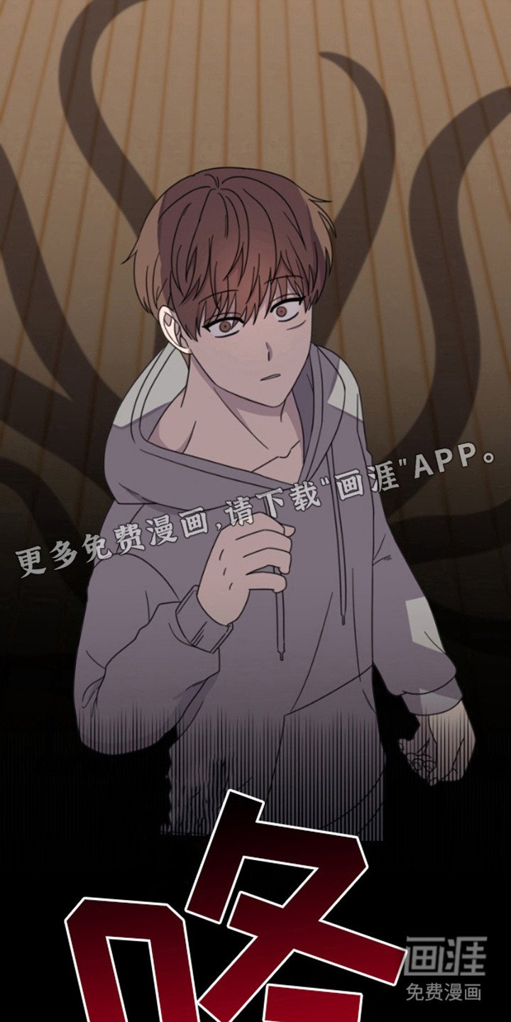 第2章：外星人