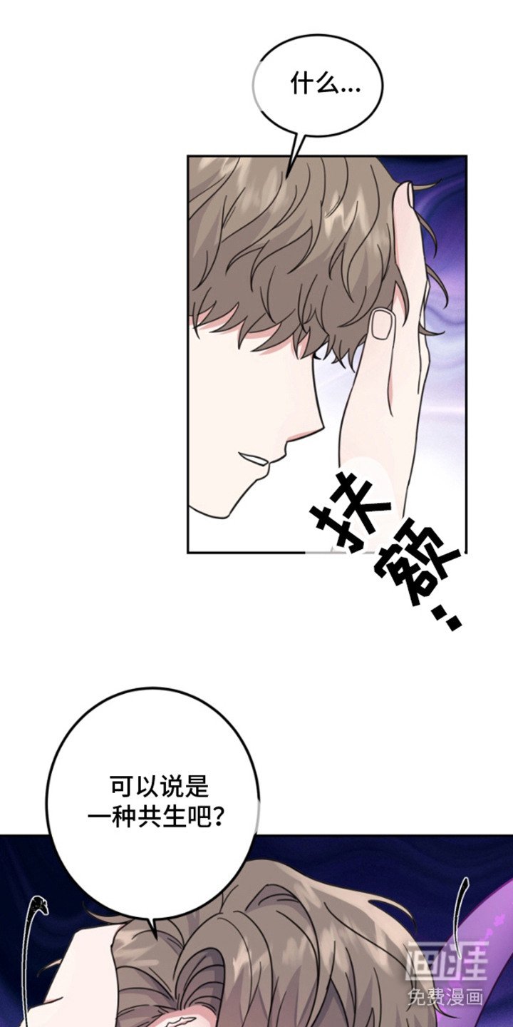 第2章：外星人