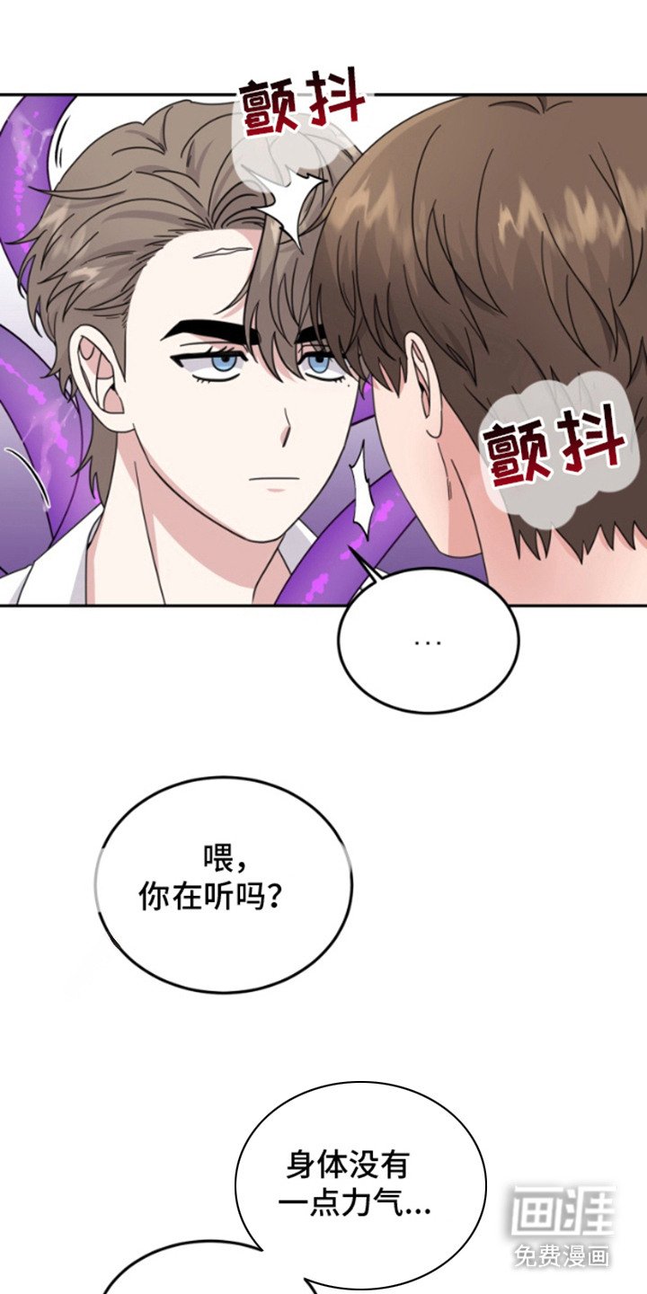 第2章：外星人