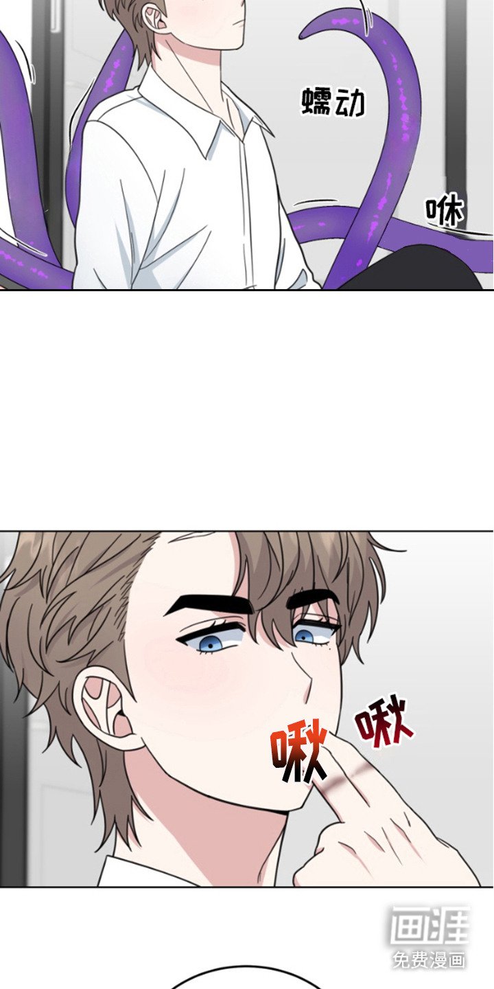 第2章：外星人
