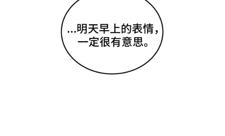 第2章：外星人