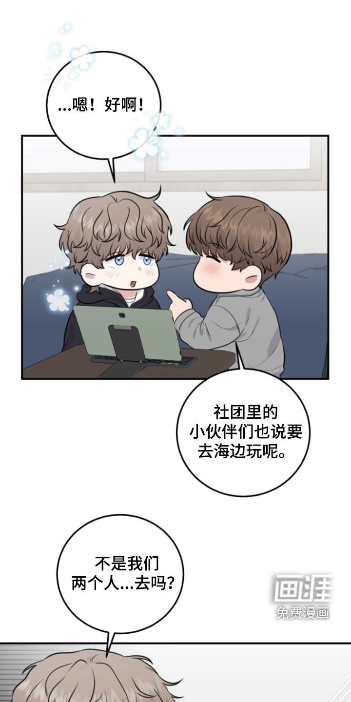 第20章：过夜