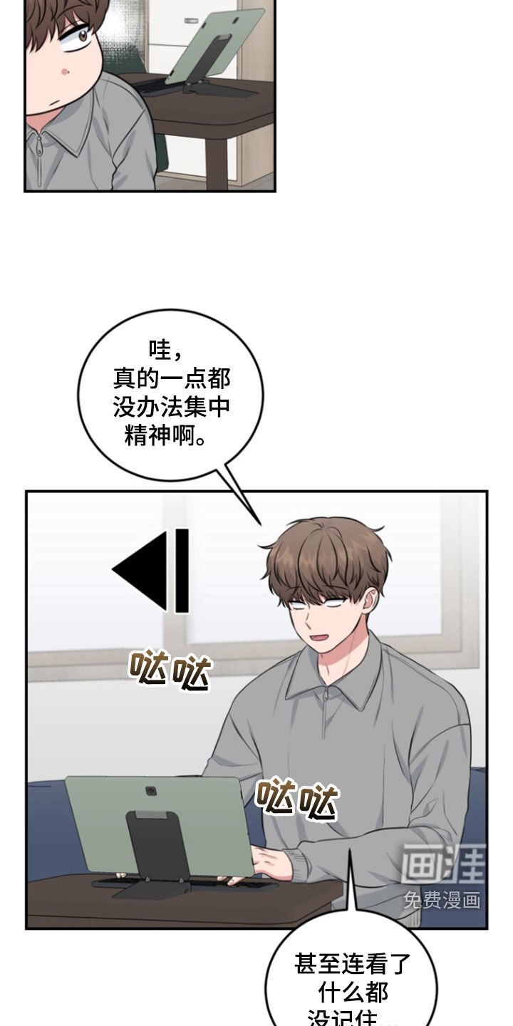 第20章：过夜