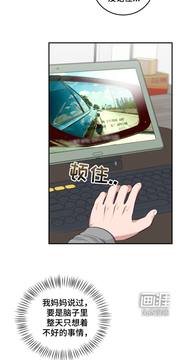 第20章：过夜