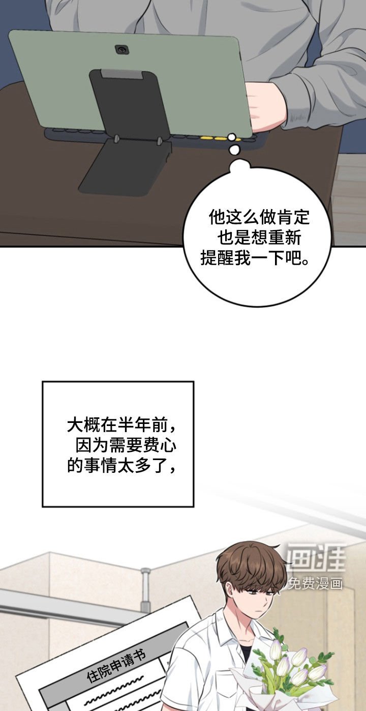 第20章：过夜