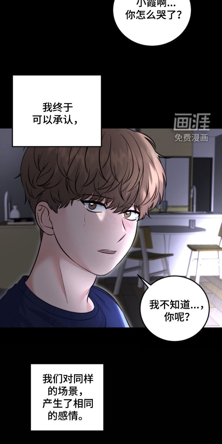 第20章：过夜