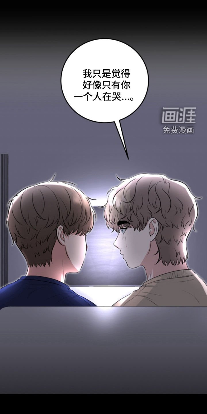 第20章：过夜