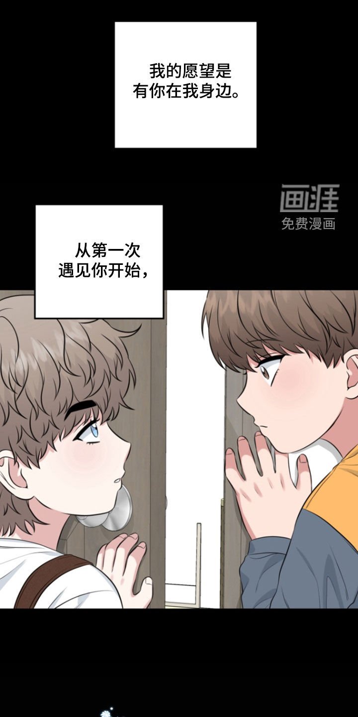 第20章：过夜