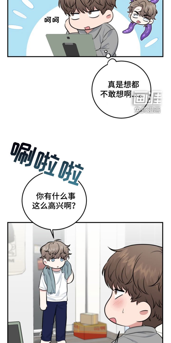 第20章：过夜
