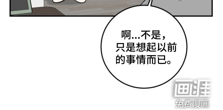 第20章：过夜
