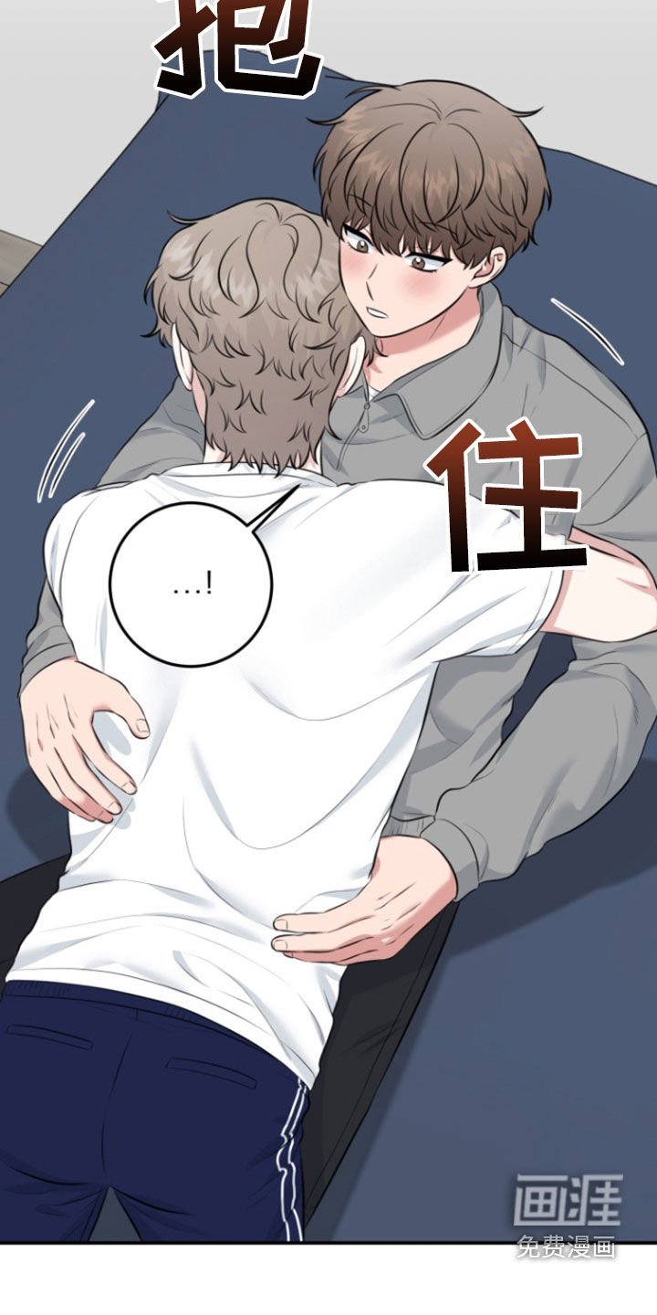 第20章：过夜