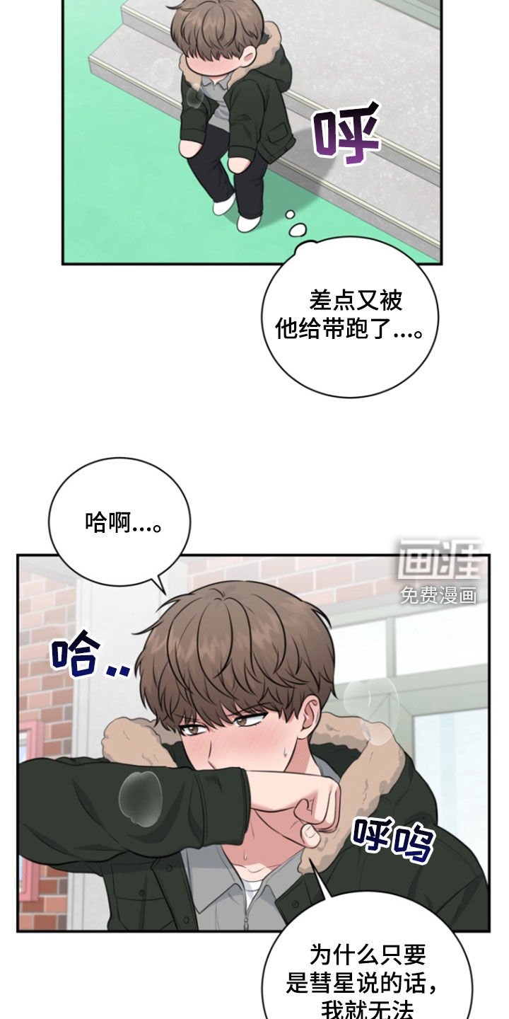 第21章：怎么回事