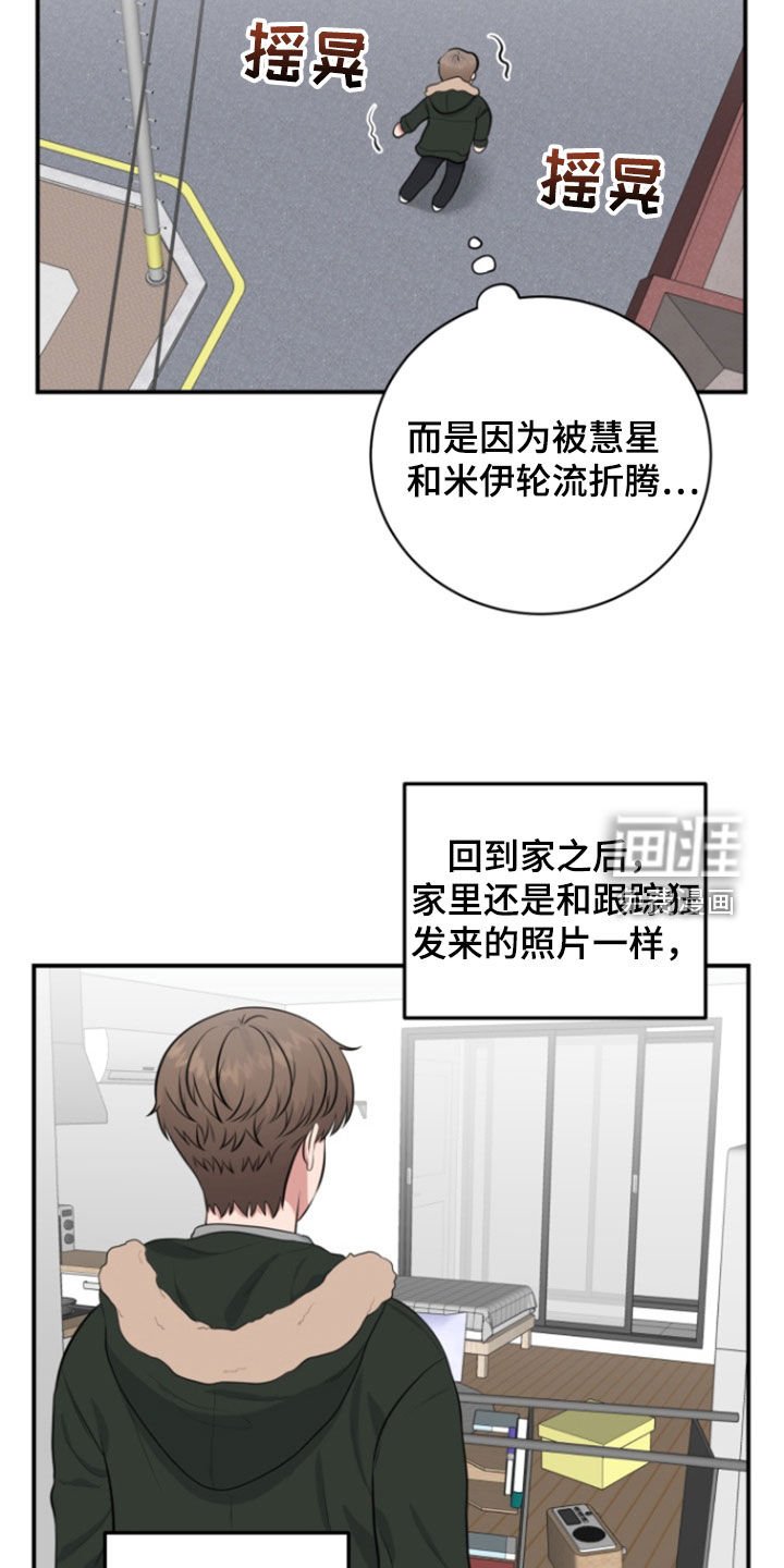 第21章：怎么回事