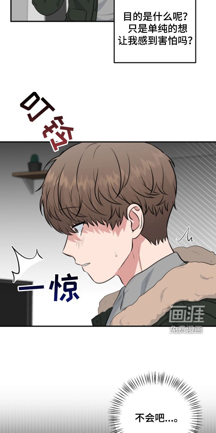 第21章：怎么回事