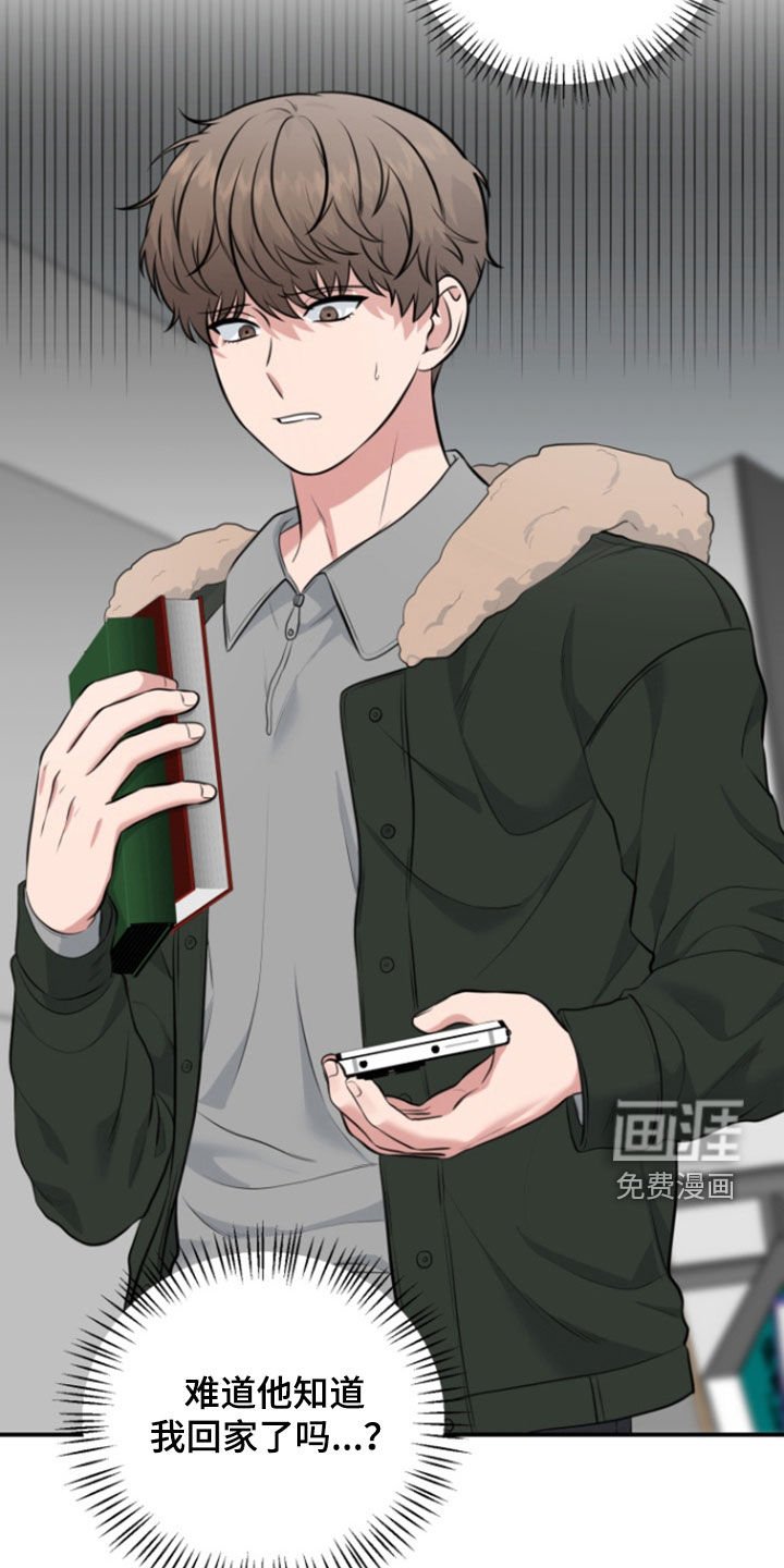 第21章：怎么回事