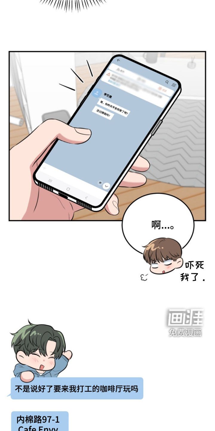 第21章：怎么回事
