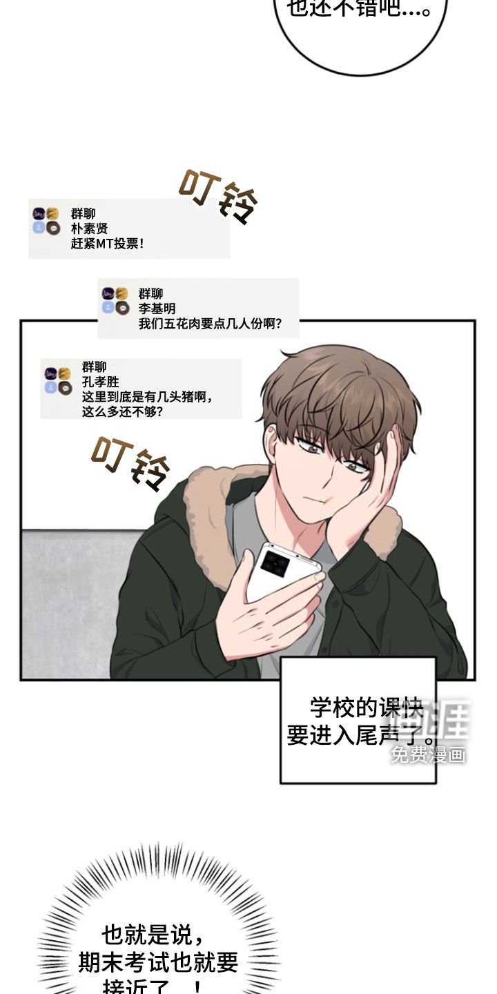 第21章：怎么回事