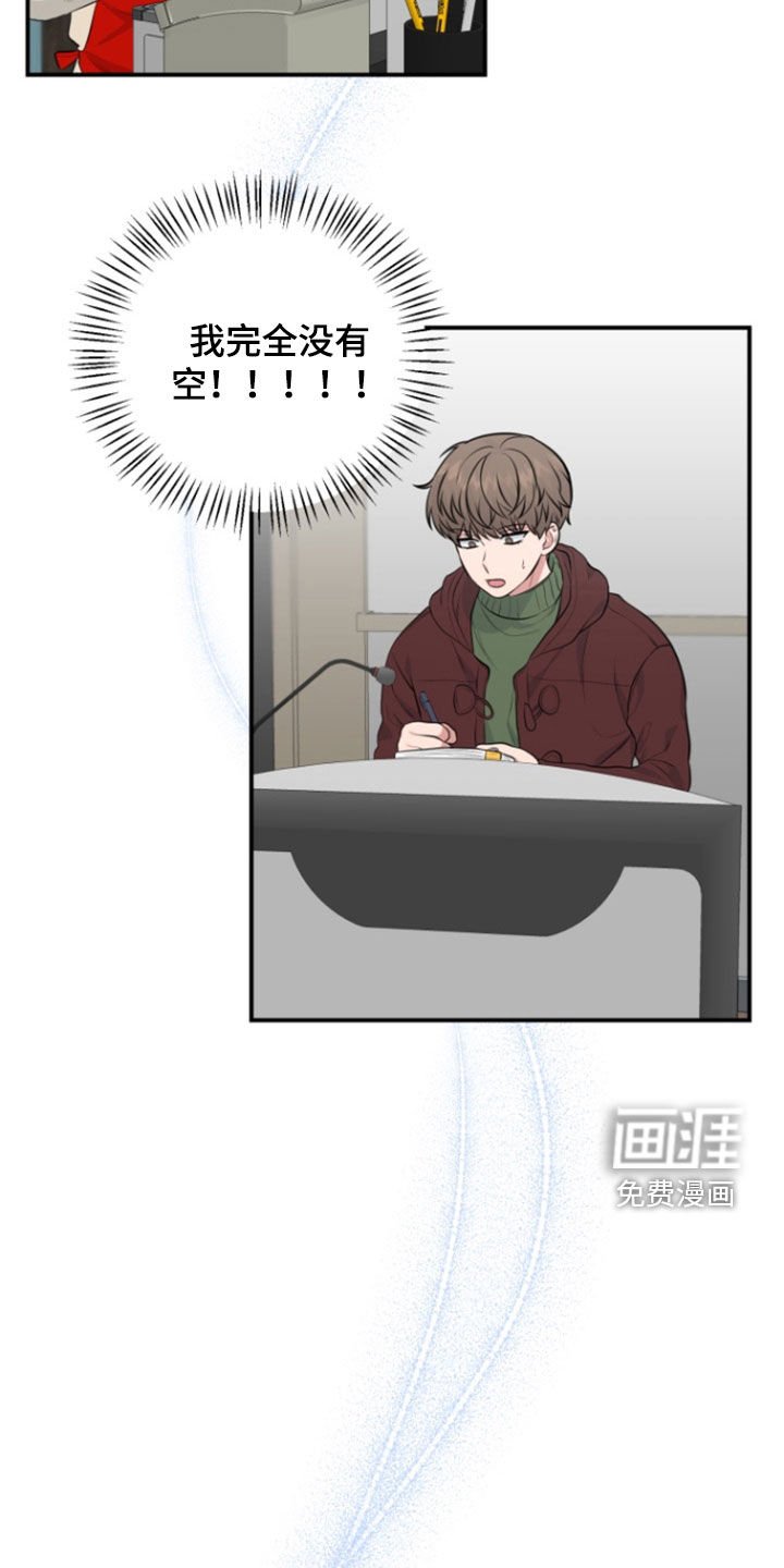 第21章：怎么回事