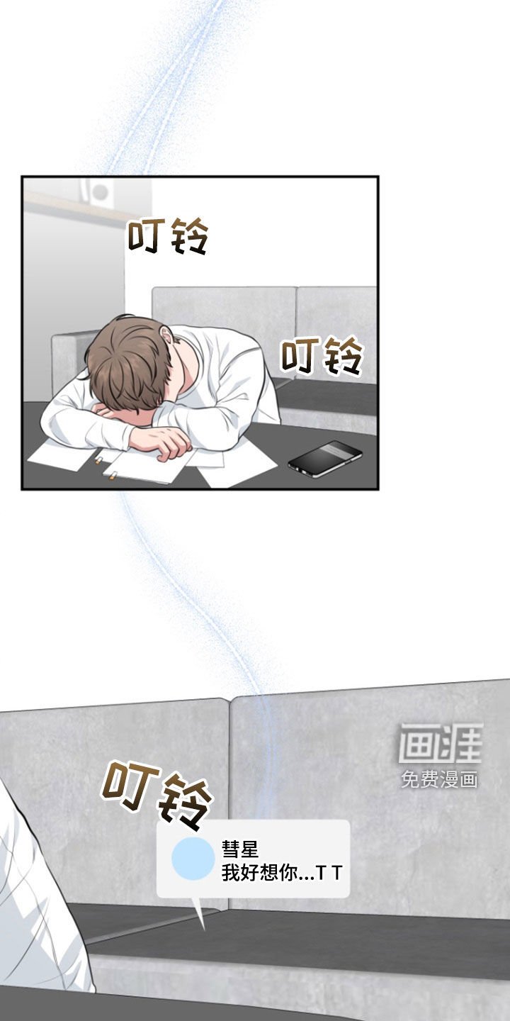 第21章：怎么回事