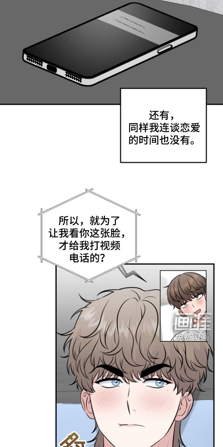 第21章：怎么回事
