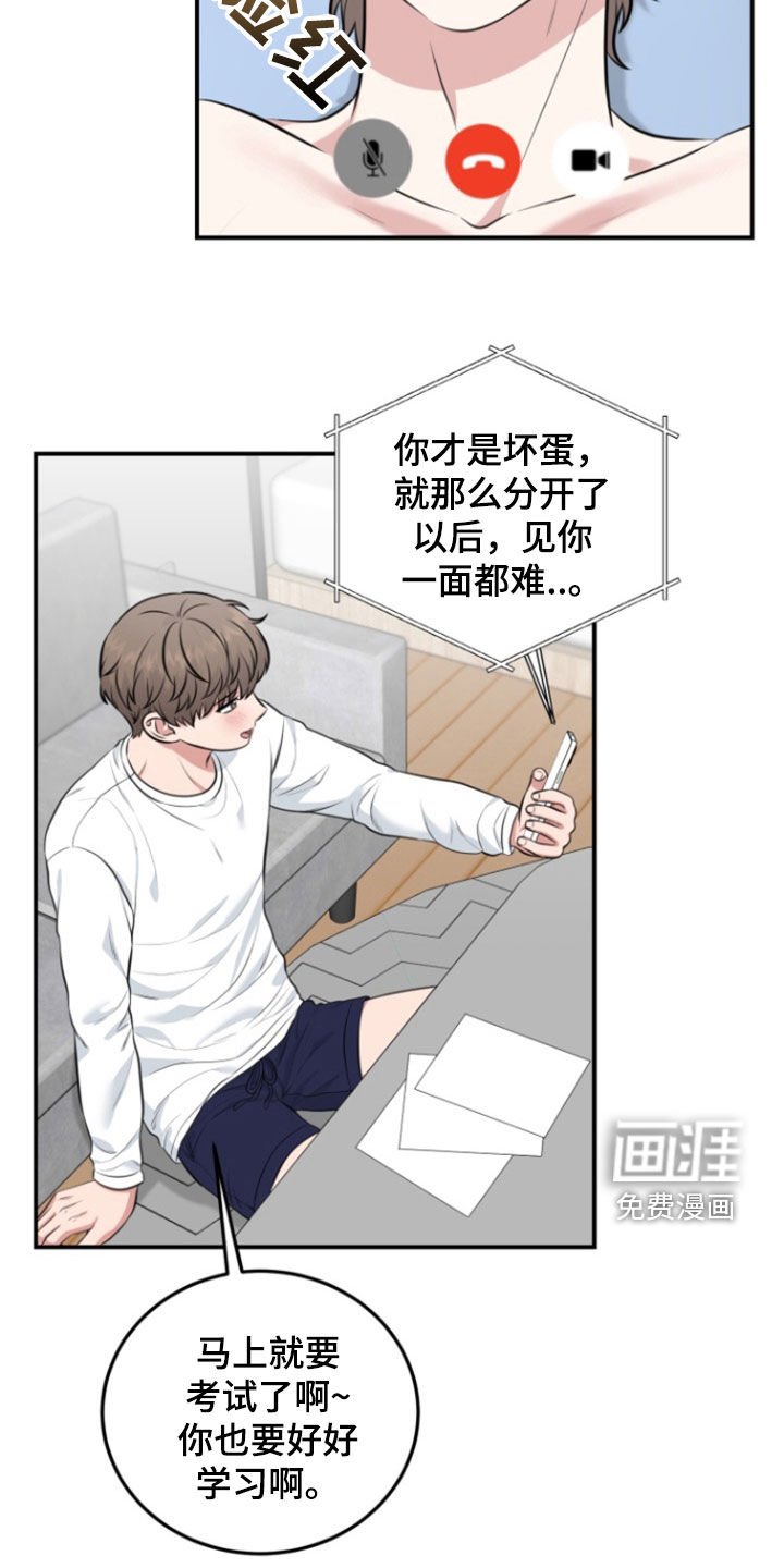 第21章：怎么回事