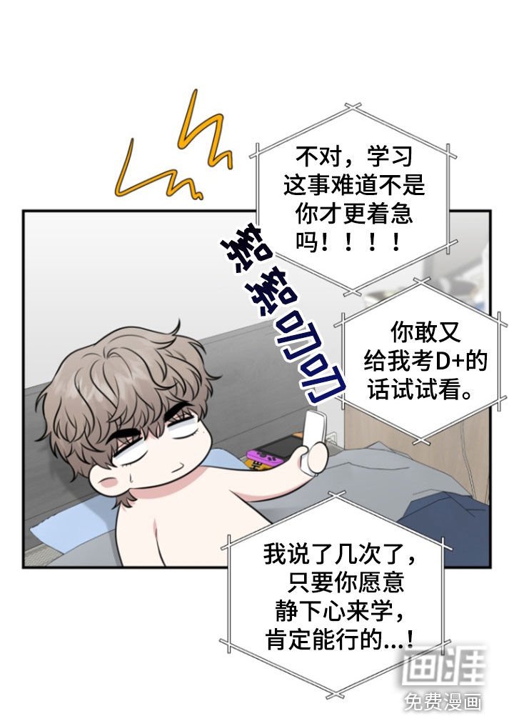 第21章：怎么回事