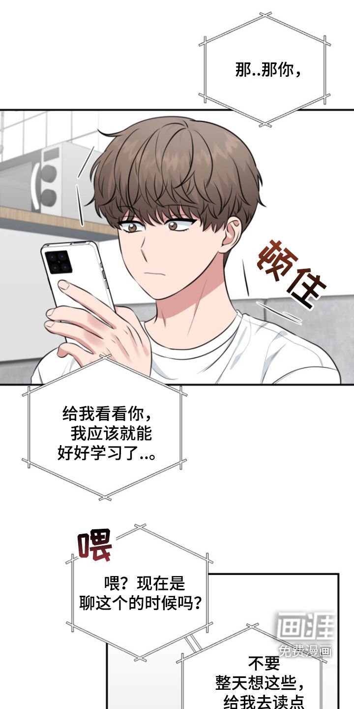 第21章：怎么回事