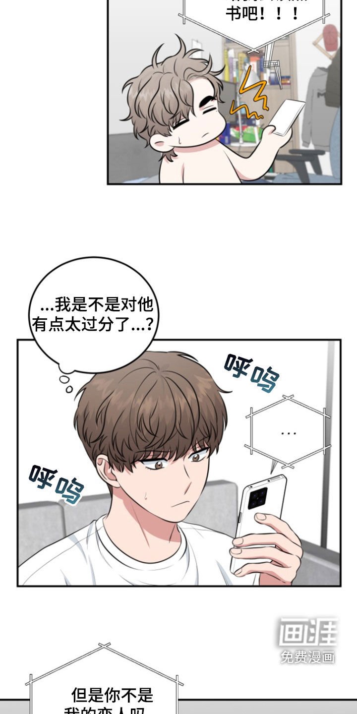 第21章：怎么回事