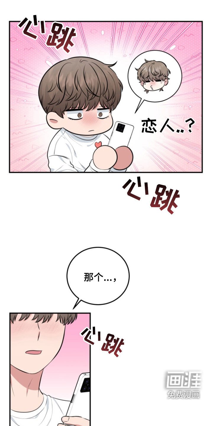 第21章：怎么回事