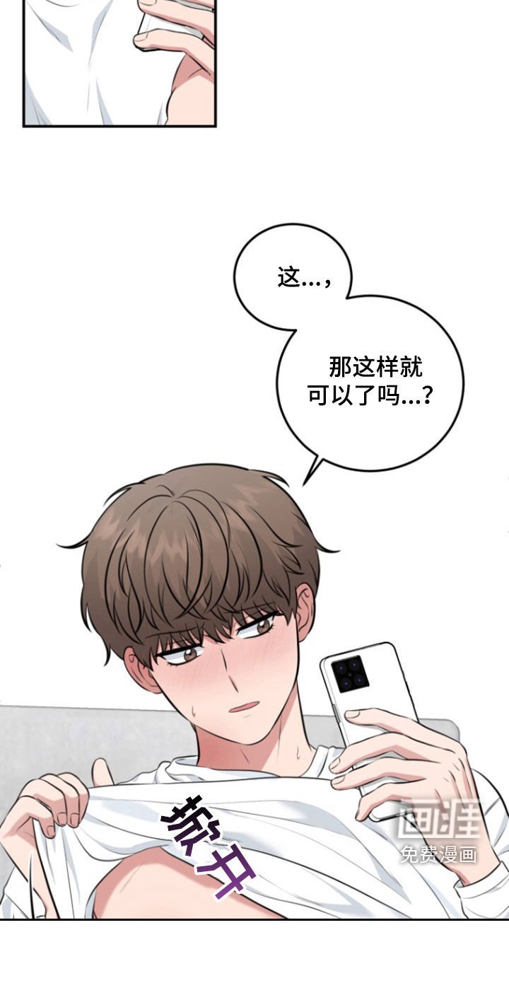 第21章：怎么回事