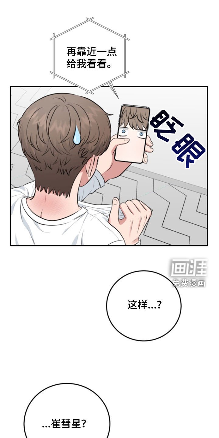第21章：怎么回事