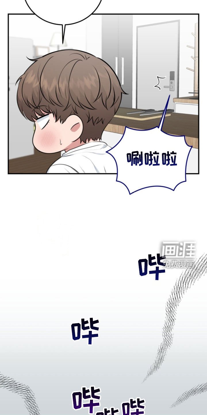第21章：怎么回事
