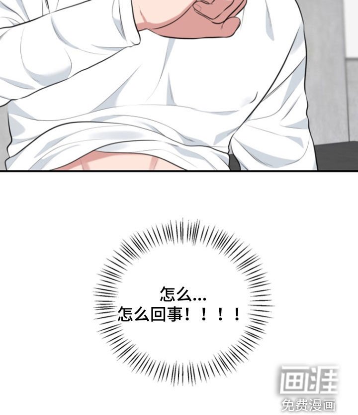 第21章：怎么回事