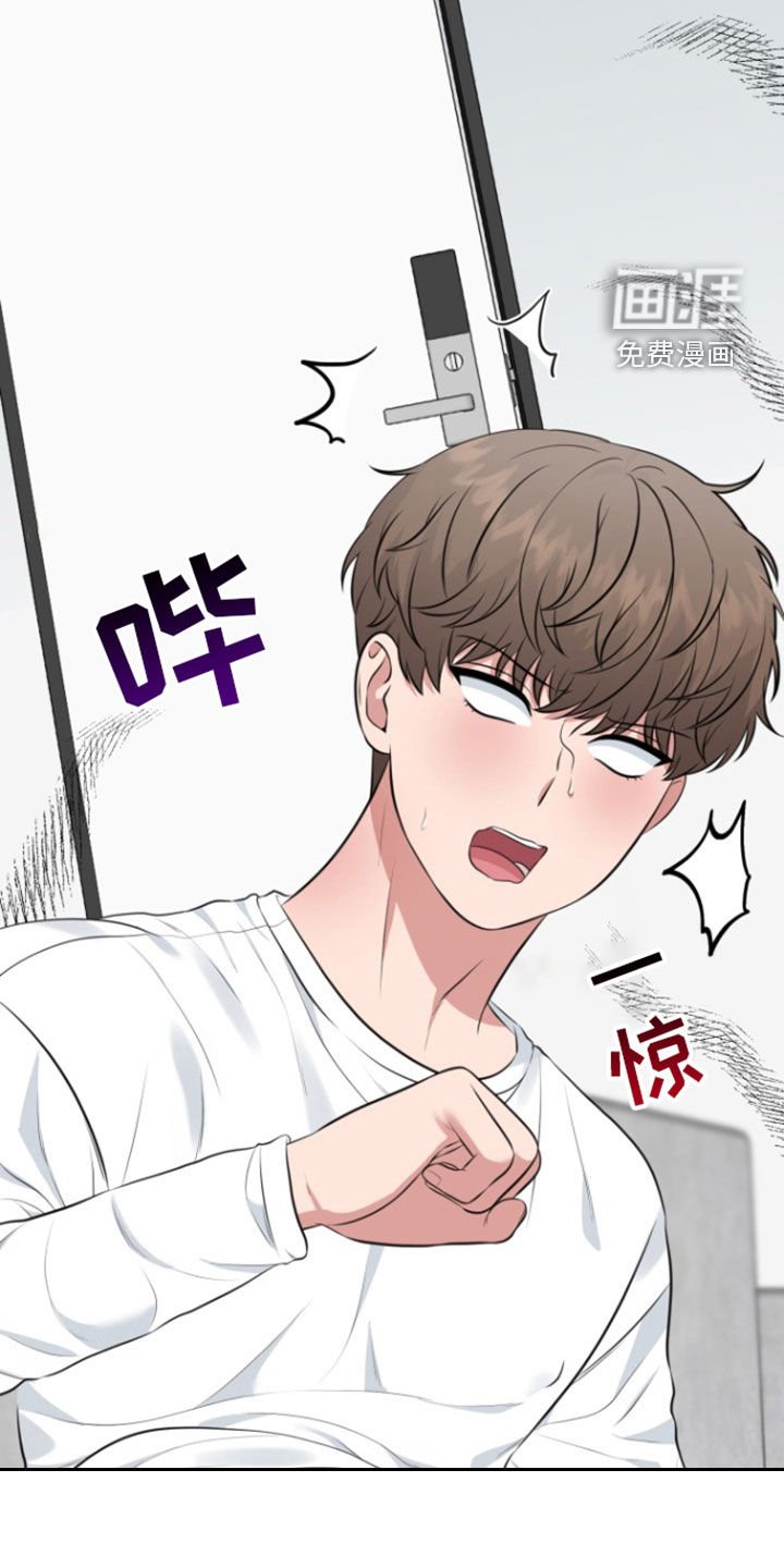第22章：恋爱咨询