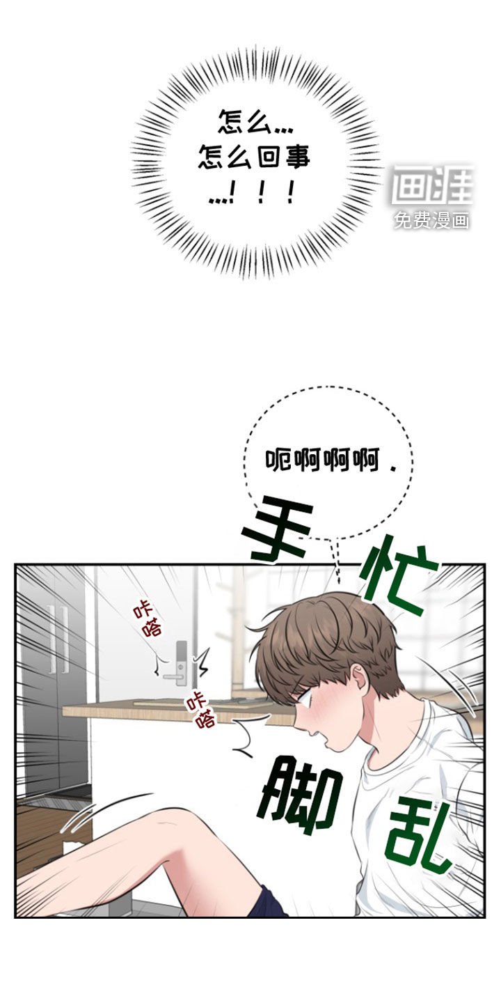 第22章：恋爱咨询