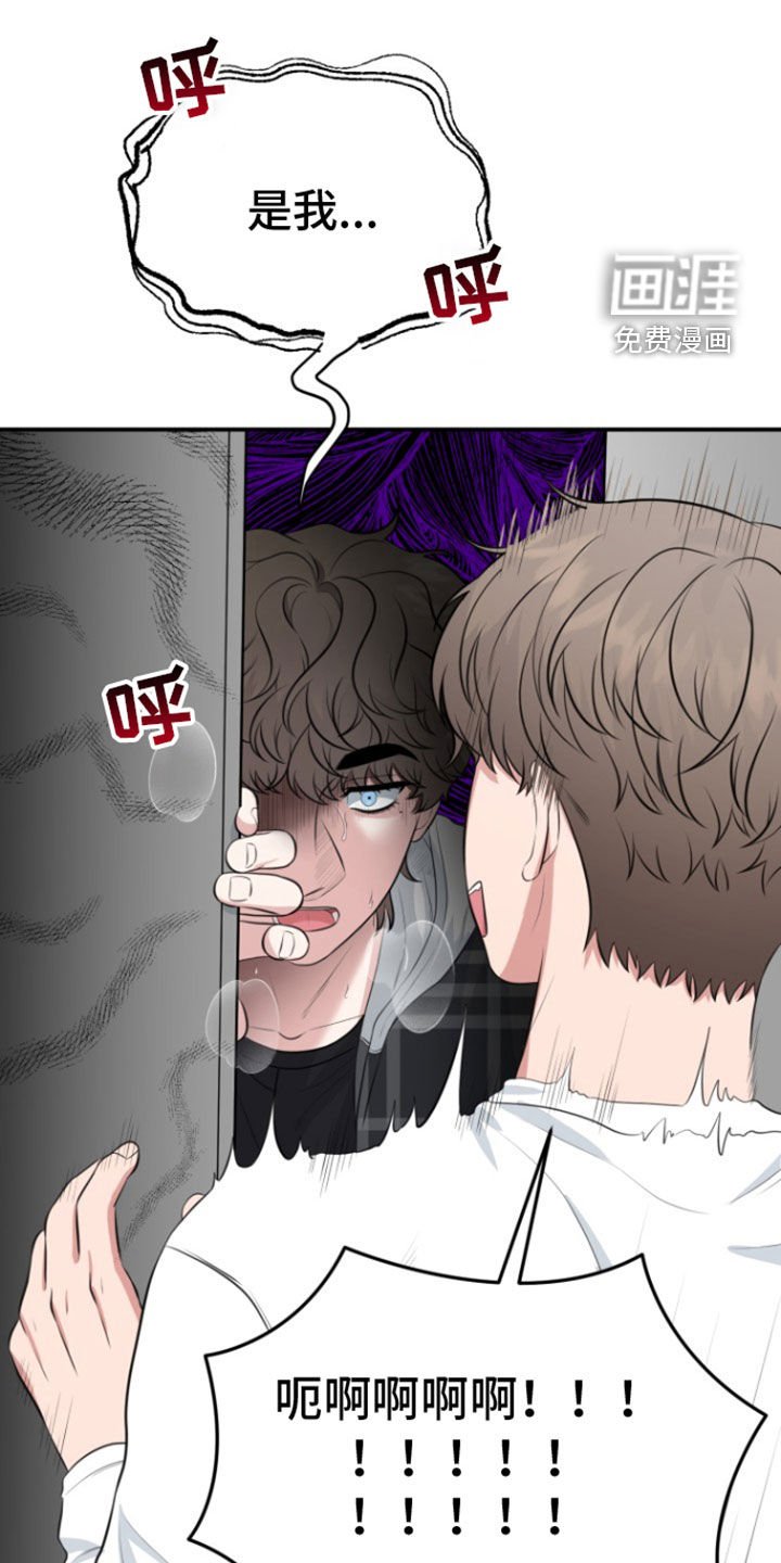 第22章：恋爱咨询