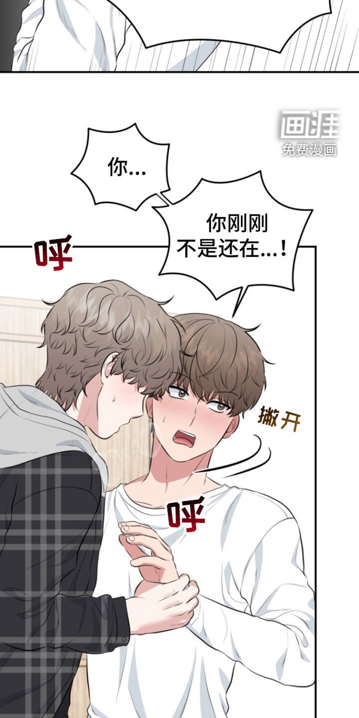 第22章：恋爱咨询