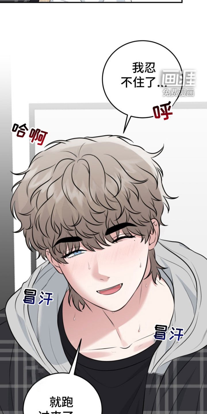 第22章：恋爱咨询