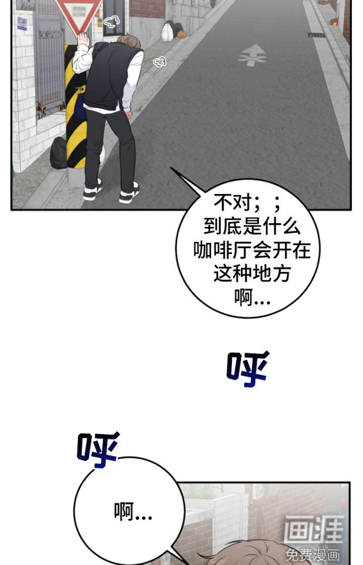 第22章：恋爱咨询