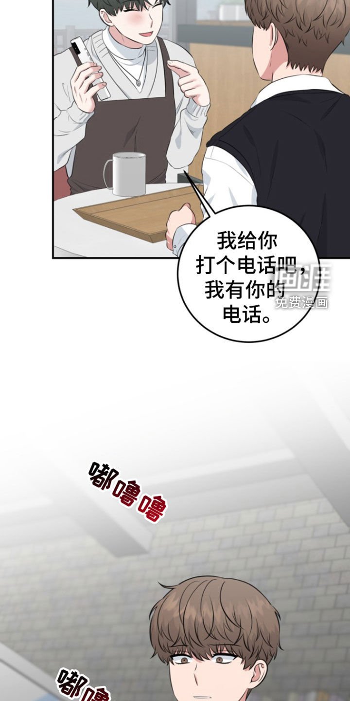 第22章：恋爱咨询