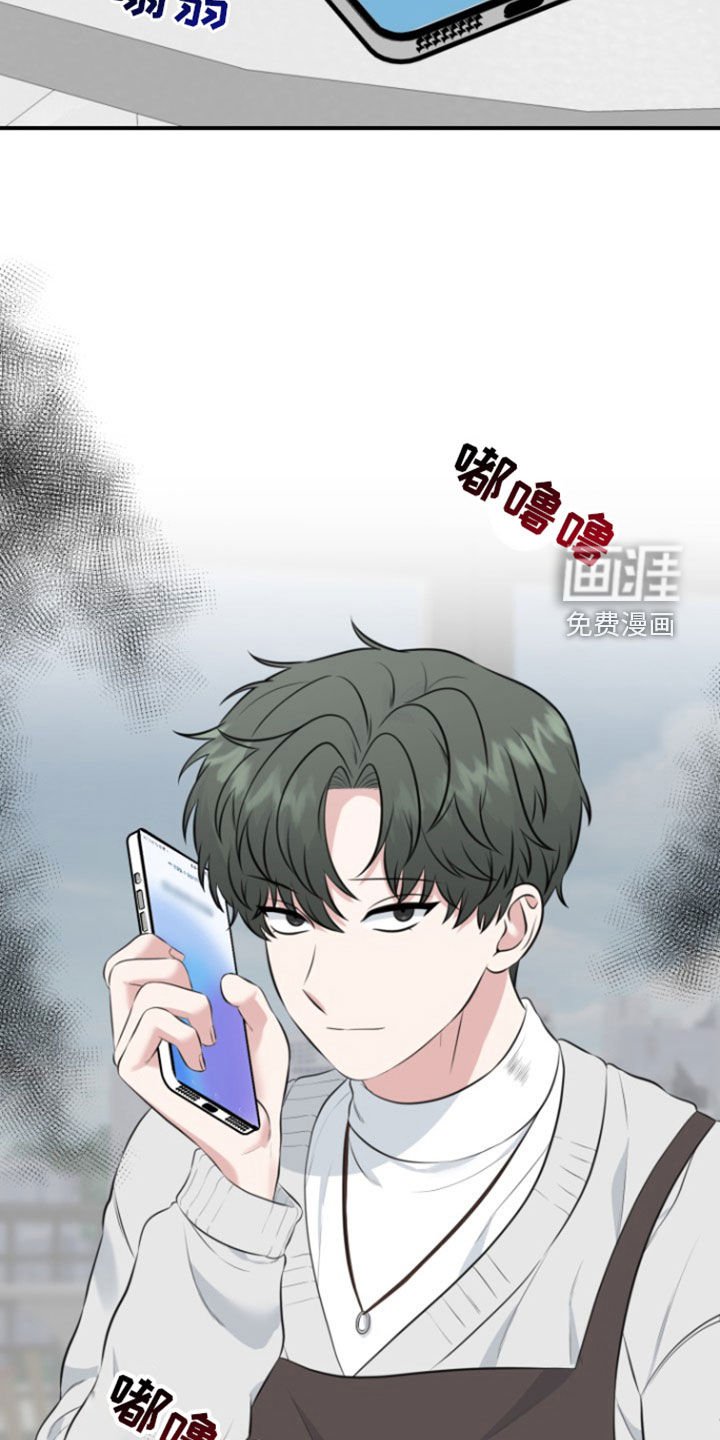 第22章：恋爱咨询