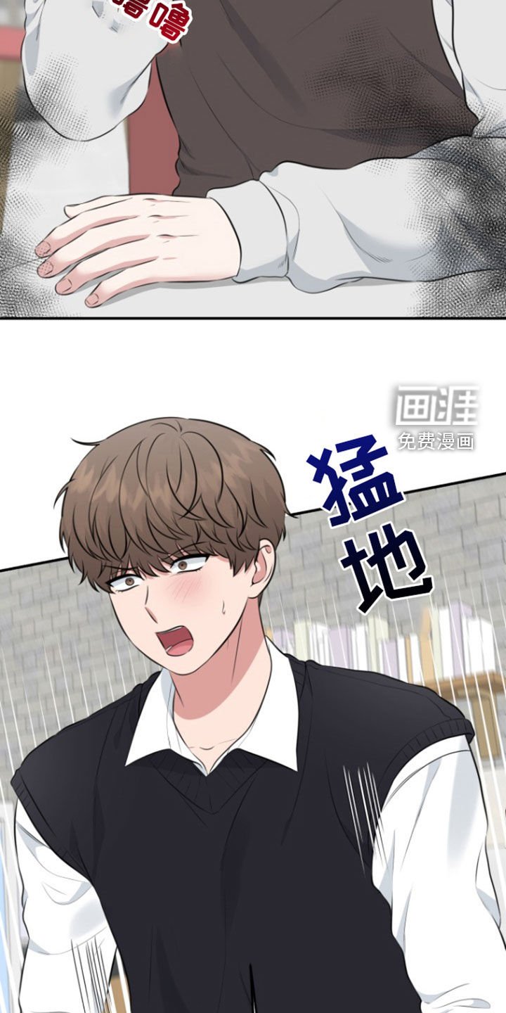 第22章：恋爱咨询