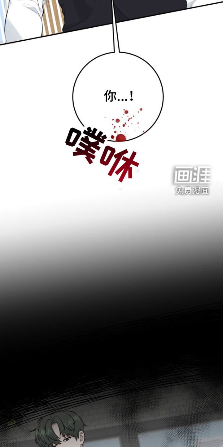 第22章：恋爱咨询