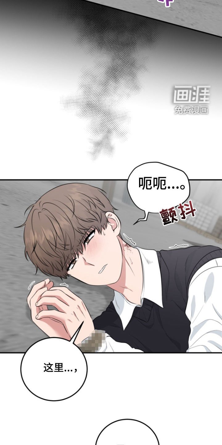 第23章：生存法则