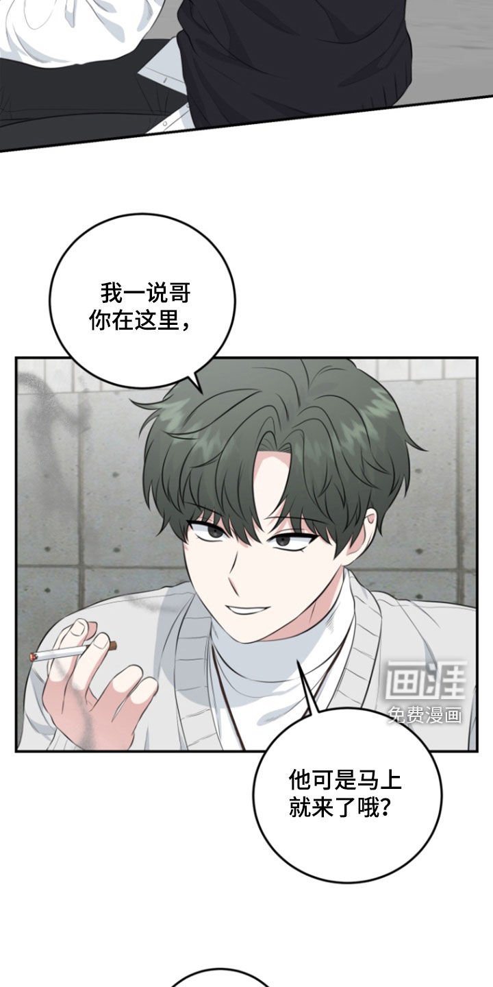 第23章：生存法则