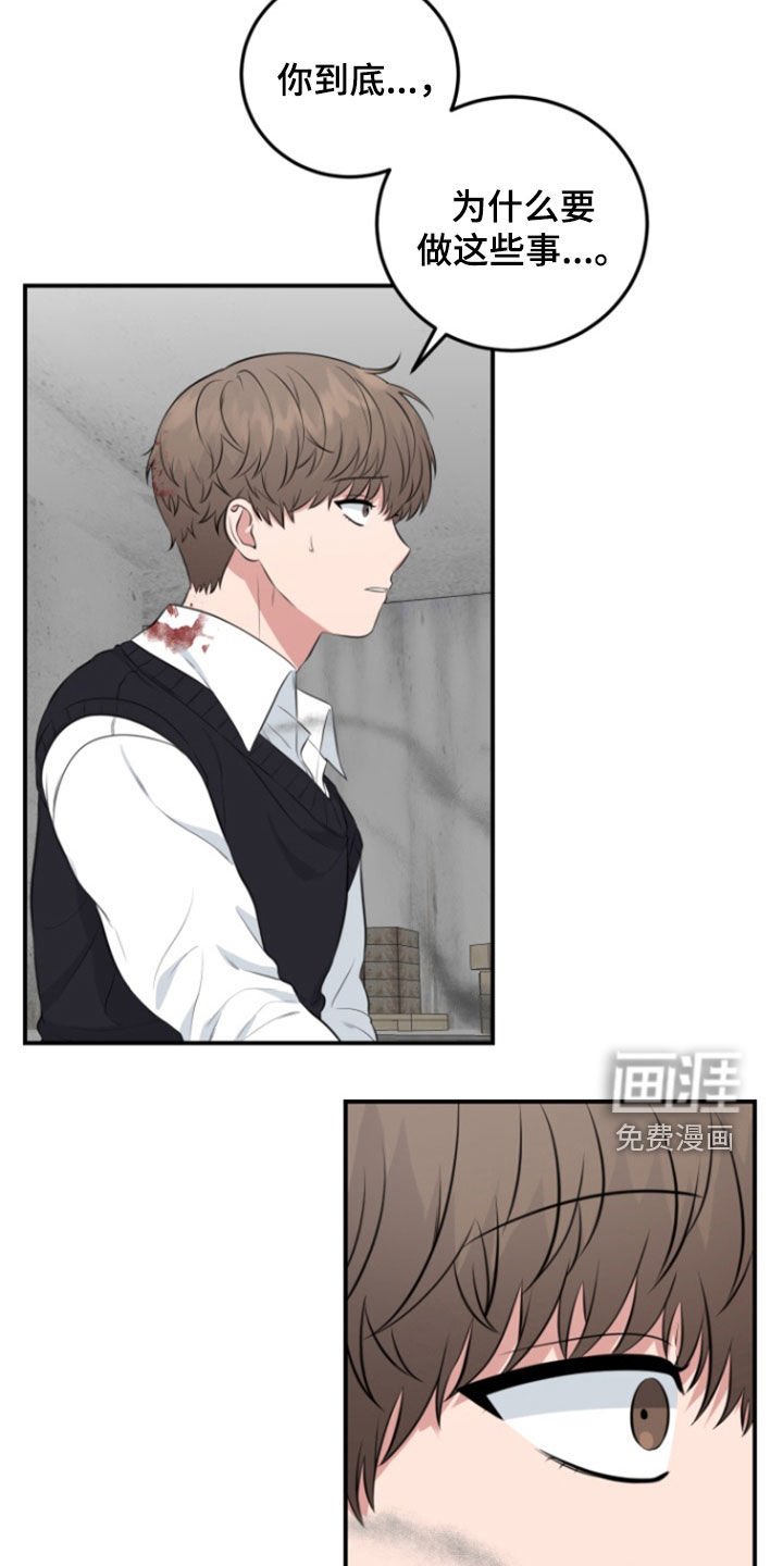 第23章：生存法则