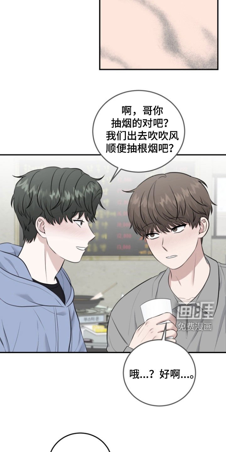 第23章：生存法则