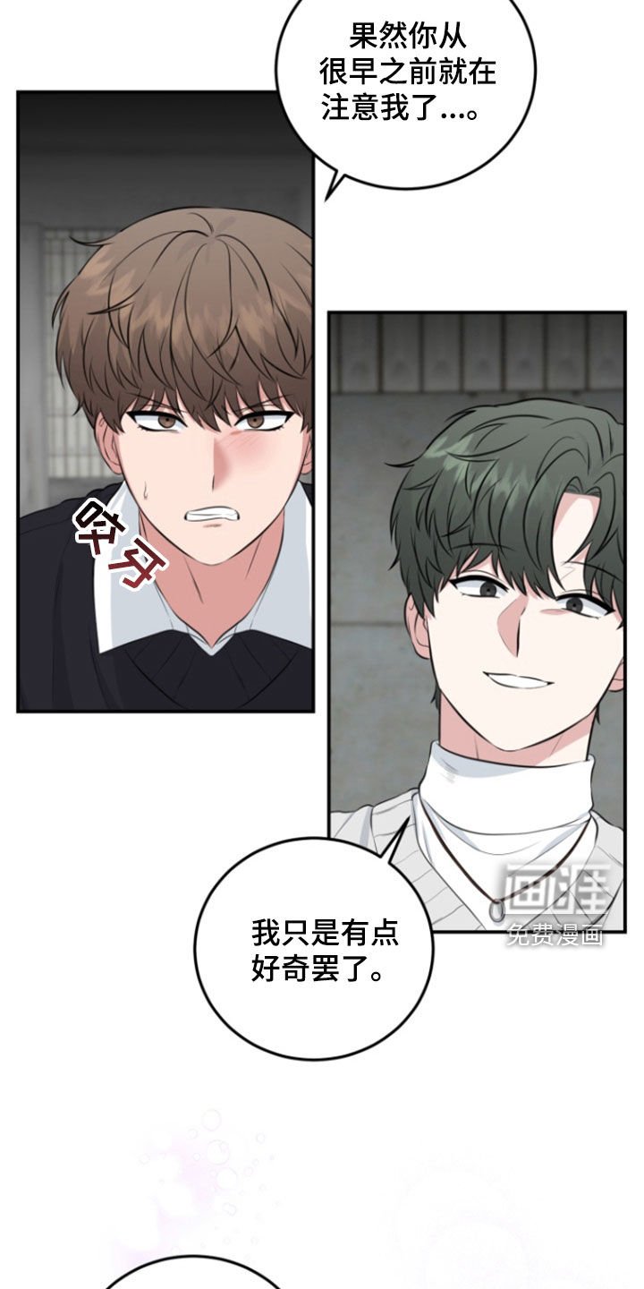 第23章：生存法则