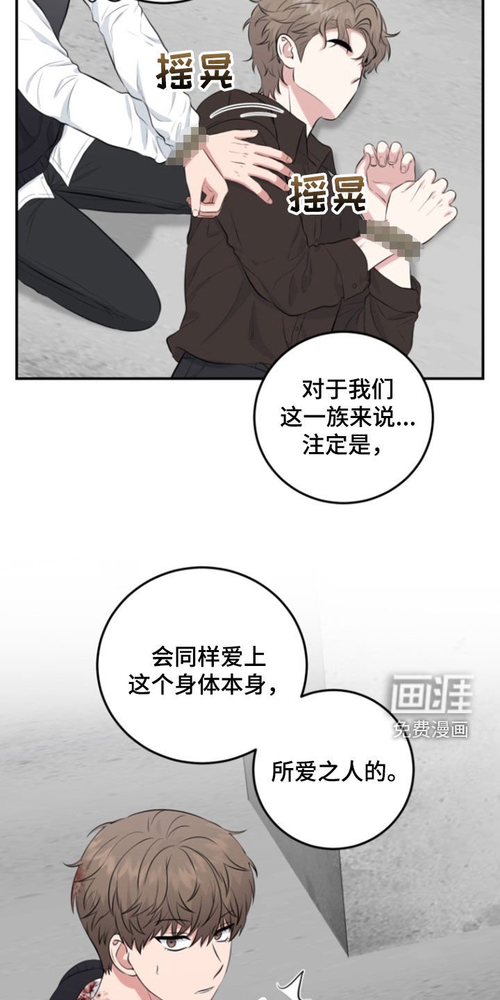 第23章：生存法则
